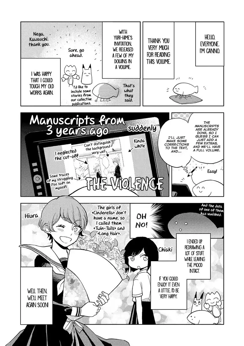 Cider to Nakimushi. Chapter 7 31